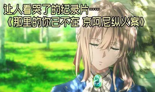 《小林家的龙女仆》第二季确认引进，浴火重生的京阿尼，欢迎回来