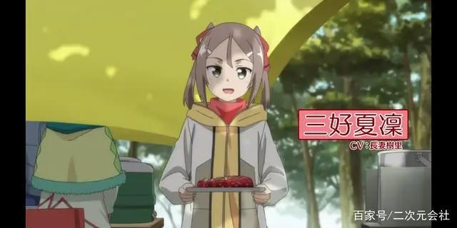 《结城友奈是勇者大满开之章》公开宣传影片
