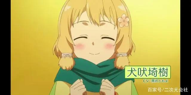 《结城友奈是勇者大满开之章》公开宣传影片