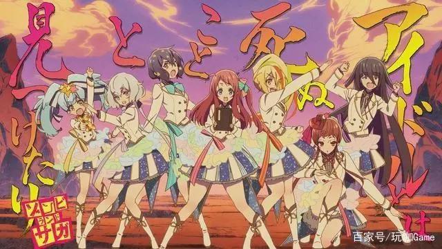 日本2018动漫音乐排行：《佐贺偶像是传奇》不如《进击的巨人》？