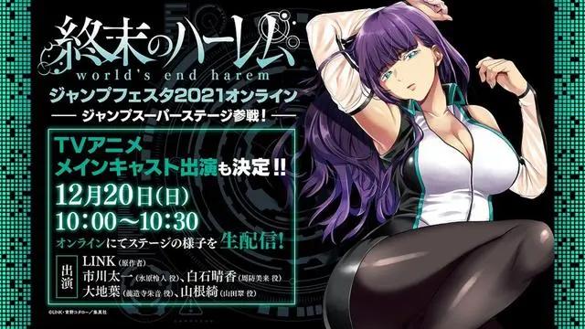 十月新番追番指南：鬼灭之刃定档十月，无职转生成为网盘专属