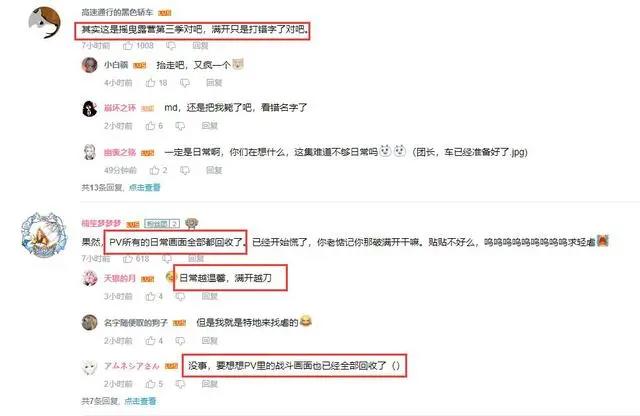 十月新番陆续开播，看过这高分新番首集后，老粉丝们不太淡定