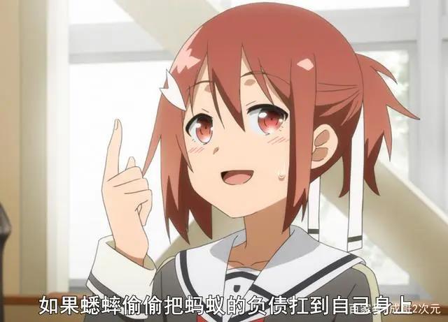 《结城友奈是勇者》第二季砍树大队长东乡美森坑先坑队友再抢亲