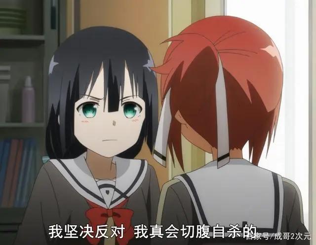 《结城友奈是勇者》第二季砍树大队长东乡美森坑先坑队友再抢亲