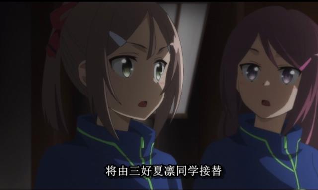 番名虽然叫结城友奈是勇者，实际上真名为“楠芽吹是勇者。”