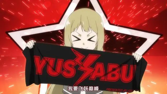 友奈第三季来了，轻松的日常说没就没，第二季的努力全部木大？