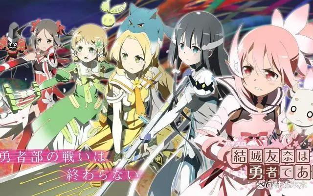 结城友奈是勇者：直面绝望！评分9.8的神作，少女奏响勇气的赞歌