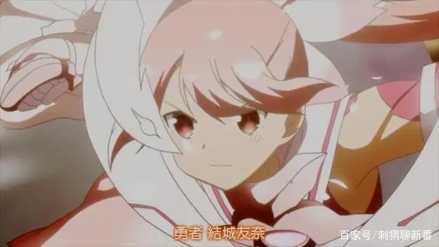 新番点评：结城友奈是勇者大满开之章