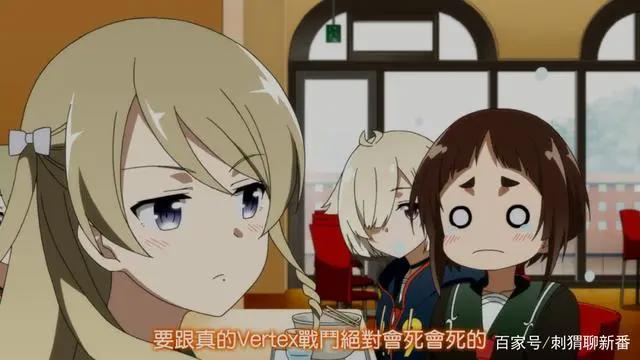 新番点评：结城友奈是勇者大满开之章