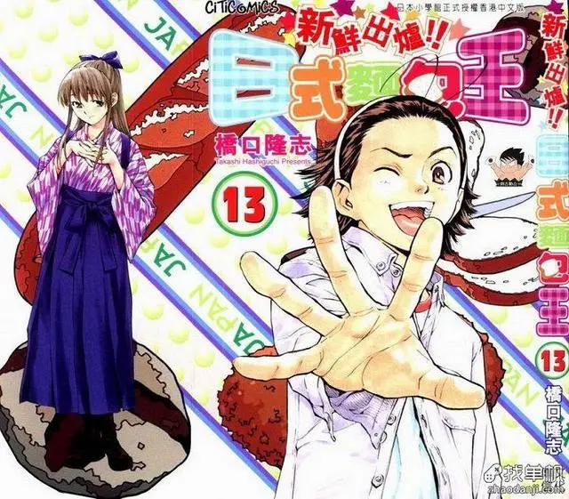 热血，悬疑，治愈，搞笑，无所不包的美食动画