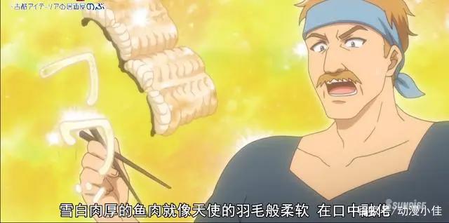 美食番中的清流，一集两道菜，结尾真人厨师出镜教做饭，业界良心