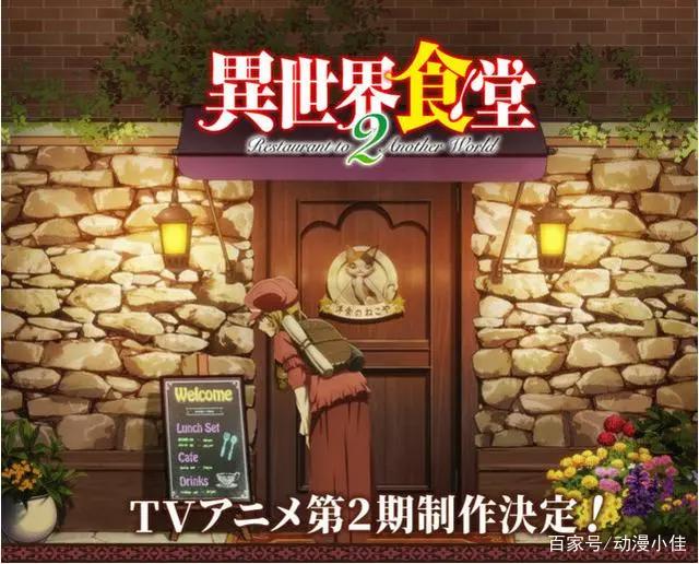 美食番中的清流，一集两道菜，结尾真人厨师出镜教做饭，业界良心