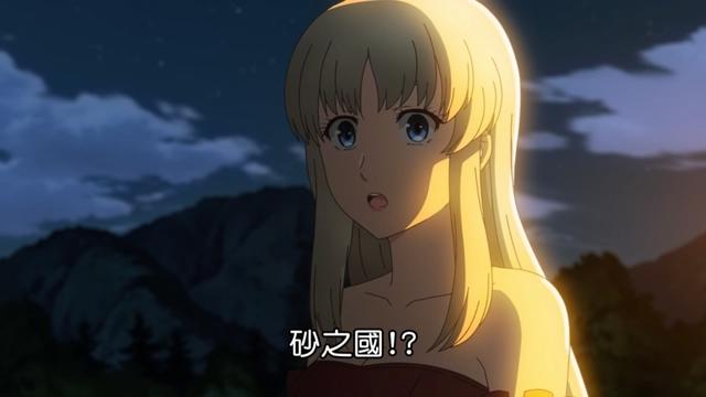 《异世界食堂》发糖，夏利夫向爱黛求婚，公主答应了
