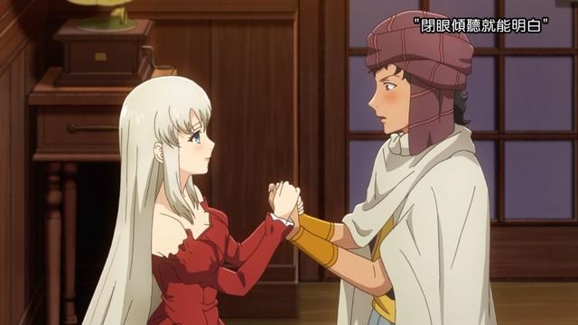 《异世界食堂》发糖，夏利夫向爱黛求婚，公主答应了