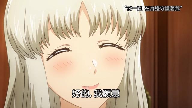 《异世界食堂》发糖，夏利夫向爱黛求婚，公主答应了