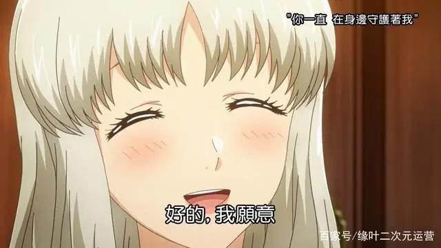 他国王子设下计谋，让国王获得“阿拉丁神灯”，原来是为了求婚