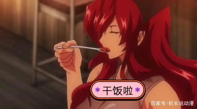 异世界美食番要出第二季了！吃货下饭必追番剧！