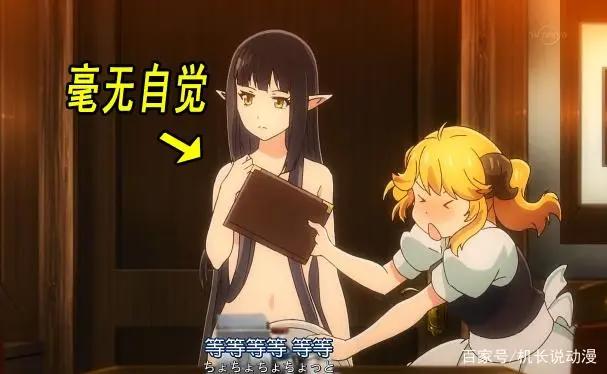 异世界美食番要出第二季了！吃货下饭必追番剧！