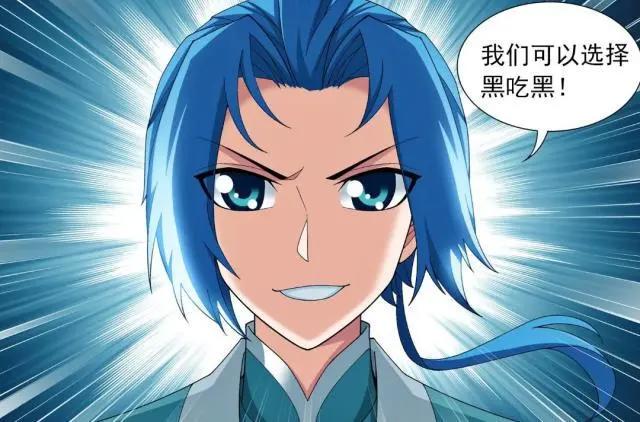 斗破苍穹之大主宰漫画：牧尘获得新队友，聚集点被捷足先登