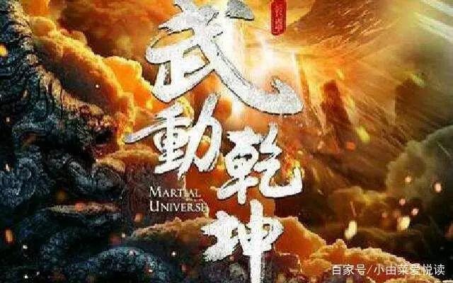 《斗破苍穹》《武动乾坤》《大主宰》哪个才是天蚕土豆的代表作？