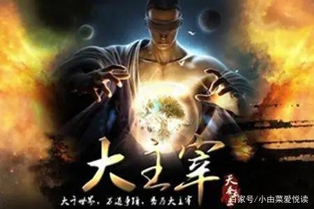 《斗破苍穹》《武动乾坤》《大主宰》哪个才是天蚕土豆的代表作？