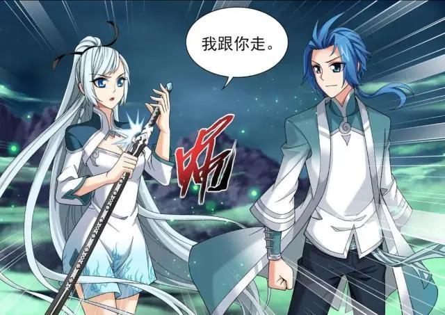 斗破苍穹之大主宰漫画：牧尘洛璃二人世界，牧尘再见学姐英雄救美