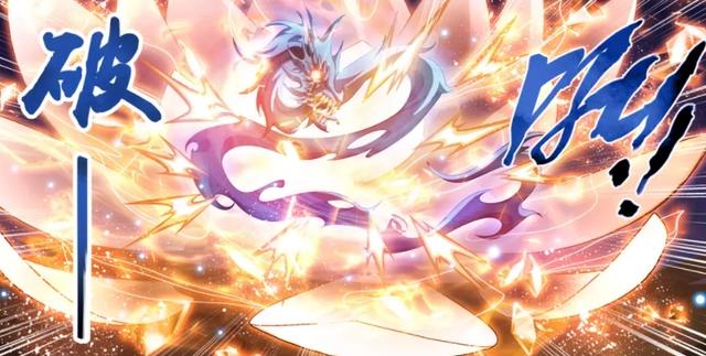 斗破苍穹之大主宰：沈苍生再战魔龙子，刑殿三大将成人质