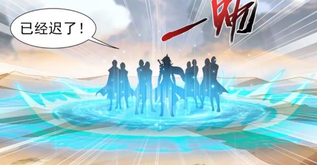 斗破苍穹之大主宰：沈苍生再战魔龙子，刑殿三大将成人质