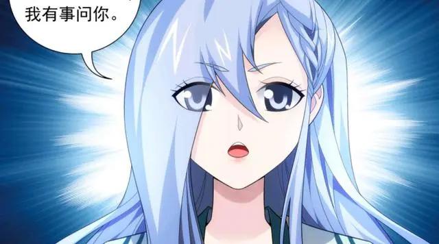 斗破苍穹之大主宰漫画：牧尘成功开启心眼，灵溪被误会爱上牧尘