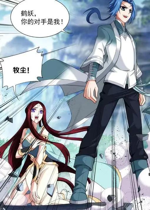 大主宰：沈苍生看好牧尘，天榜第三苏萱不敌鹤妖，牧尘救场及时！