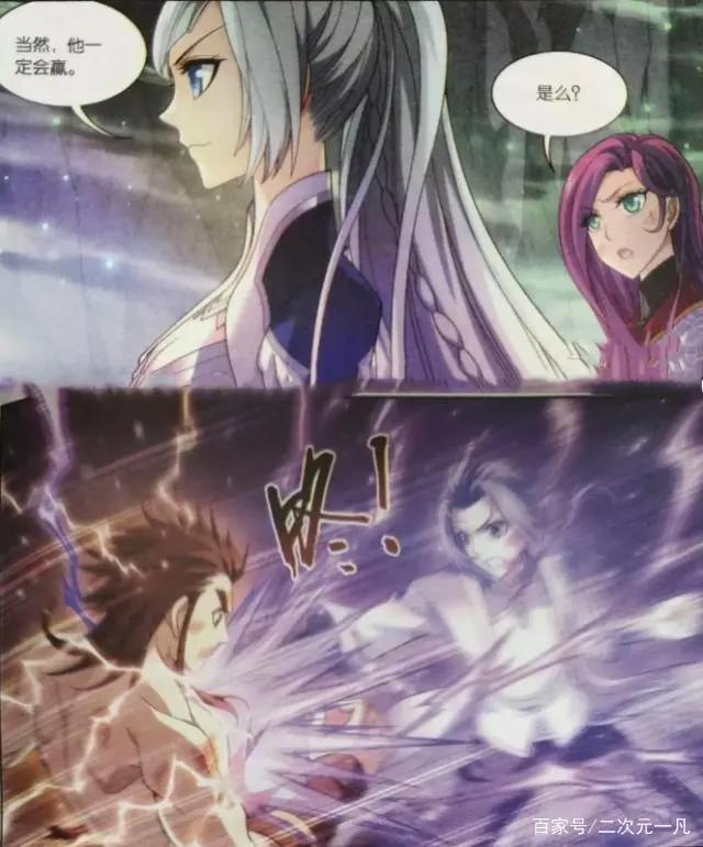 斗破苍穹之大主宰：牧尘VS大刀王统，浴雷而战，硬汉之拼！