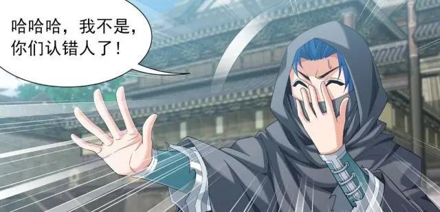 斗破苍穹之大主宰漫画：牧尘成种子选手，实力却大不如前