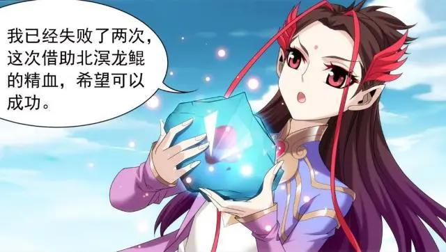 斗破苍穹之大主宰漫画：九幽雀成功养成，牧尘却还要继续做保姆
