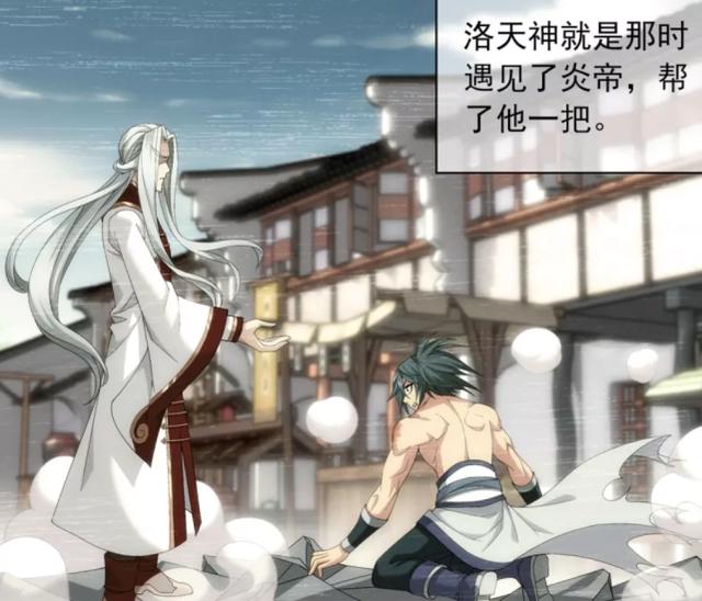 斗破漫画：炎帝萧炎、主宰境牧尘都已亮相！武祖林动将最后登场？
