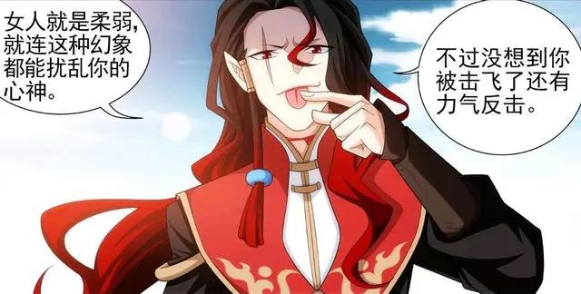 斗破苍穹之大主宰漫画：洛璃被对手欺负，牧尘成为北苍灵院的希望