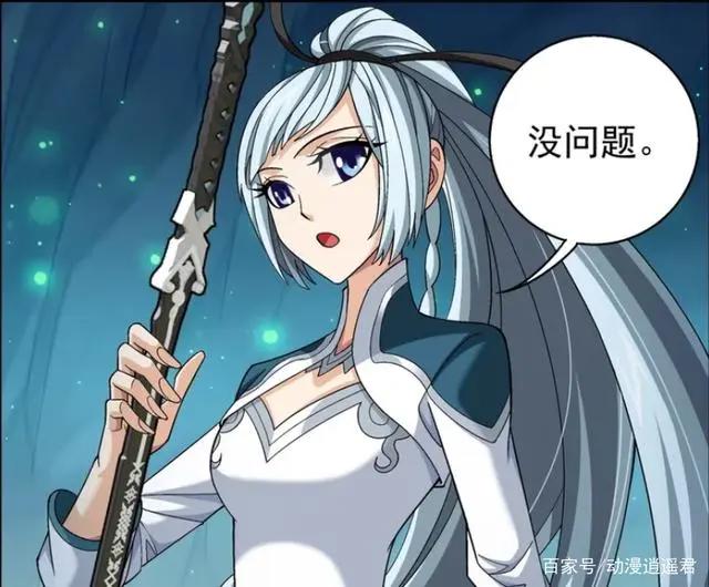 斗破苍穹大主宰：洛璃主动跟牧尘引开灵王，实力或能吊打牧尘