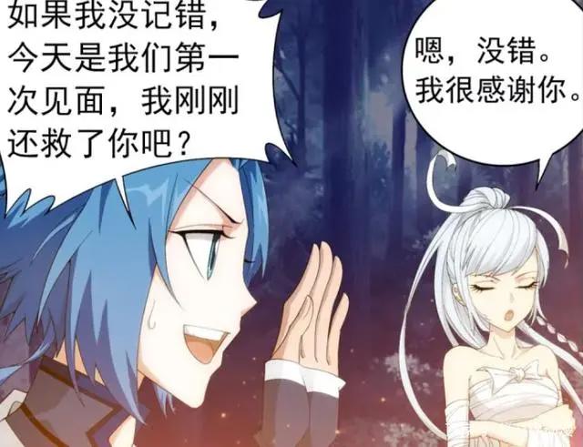 斗破苍穹之大主宰：还是单身狗？快学习牧尘，放长线钓洛璃！