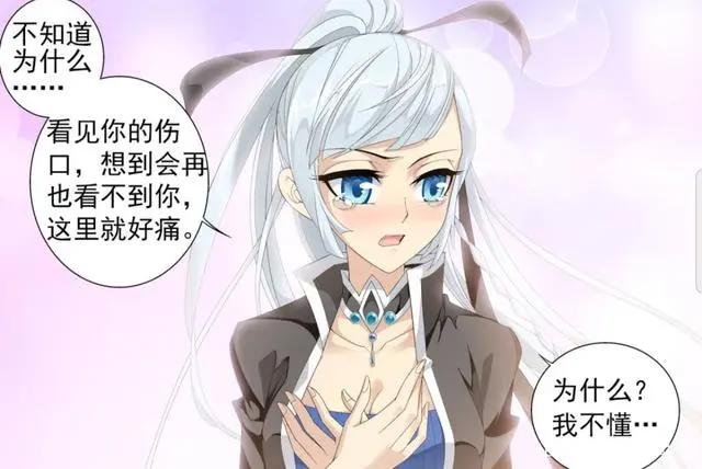 斗破苍穹之大主宰：还是单身狗？快学习牧尘，放长线钓洛璃！