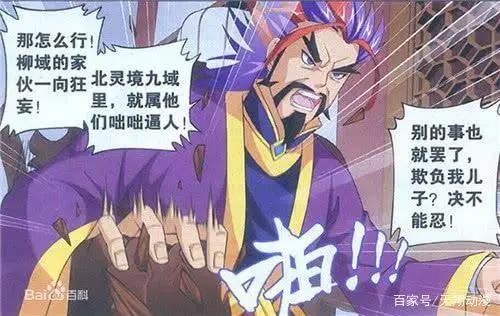 斗破苍穹与大主宰有什么关系，为什么大家都会吐槽动漫版的斗破？