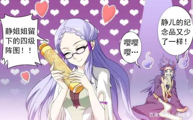 斗破苍穹之大主宰：牧尘很强？他娘更强大，已经为牧尘铺平道路！