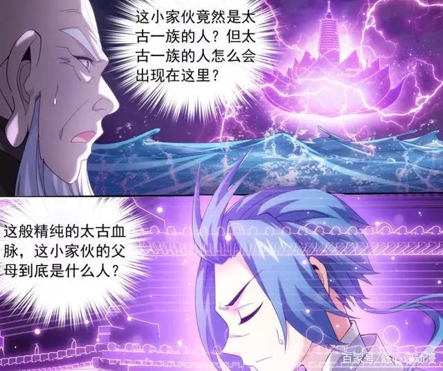 斗破苍穹之大主宰：牧尘很强？他娘更强大，已经为牧尘铺平道路！