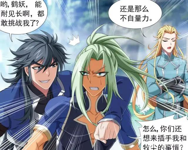 斗破苍穹之大主宰：鹤妖挑战牧尘？虽有隐藏手段，但是鹤妖必败！