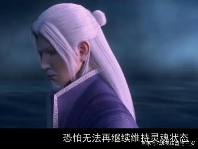 斗破苍穹炎帝的老师，他的名字“药尊者”药尘