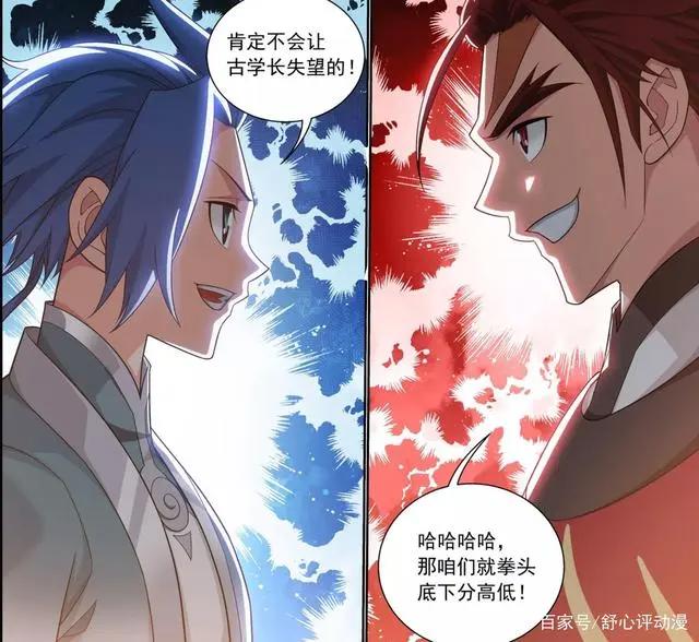 斗破苍穹之大主宰：牧尘被古天炎小瞧，看不起化天境？照样吊打！