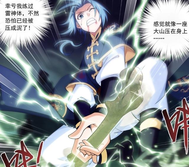 斗破苍穹之大主宰：神秘黑纸发挥作用，帮助牧尘封印天至尊骸骨