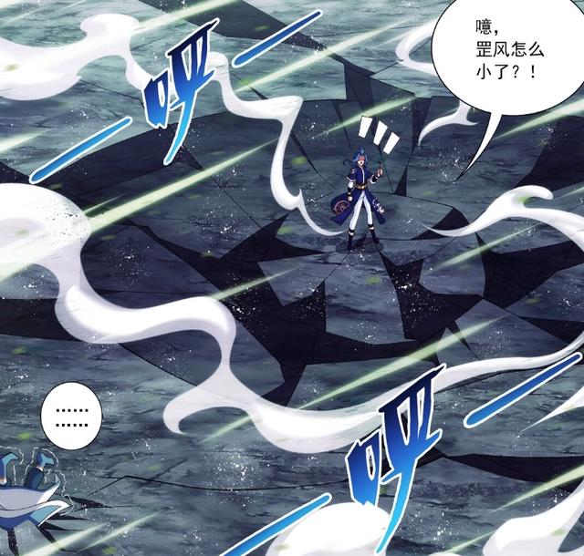 斗破苍穹之大主宰：神秘黑纸发挥作用，帮助牧尘封印天至尊骸骨