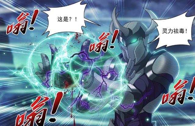 斗破苍穹之大主宰：吴峒被打败，柳影行动，牧尘拿到天至尊骸骨