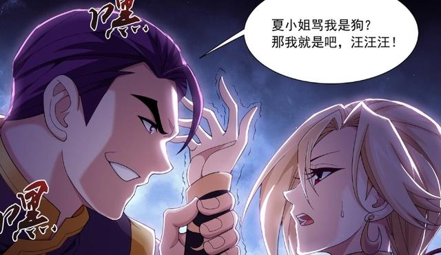 斗破苍穹之大主宰：吴峒被打败，柳影行动，牧尘拿到天至尊骸骨