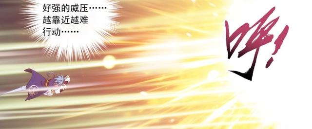 斗破苍穹之大主宰：吴峒被打败，柳影行动，牧尘拿到天至尊骸骨