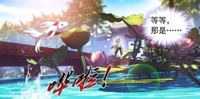 斗破苍穹之大主宰：牧尘找到灵溪小院的路，灵溪长老竟然是小姑娘